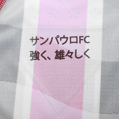 Away 25/26 Player Edition Shirt